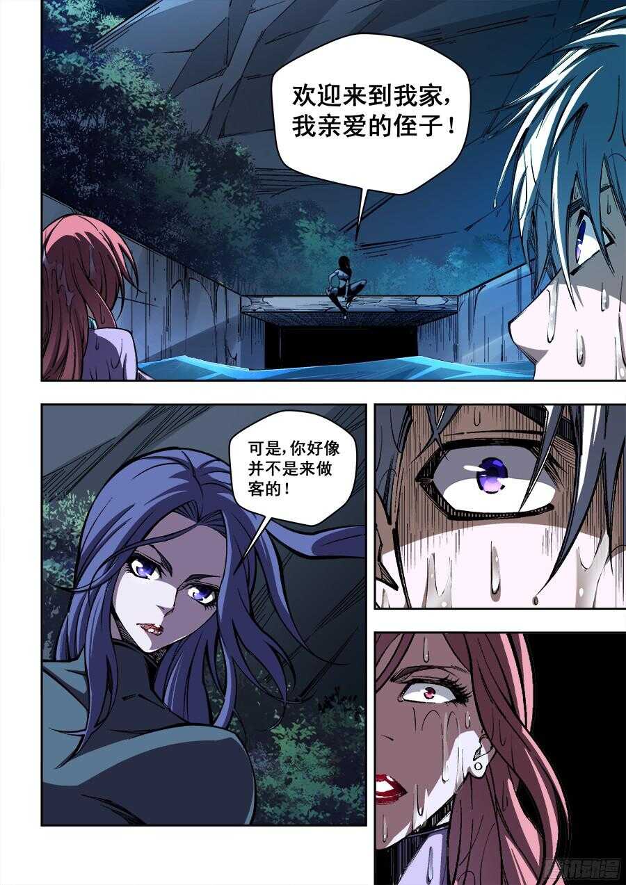 218-第221话