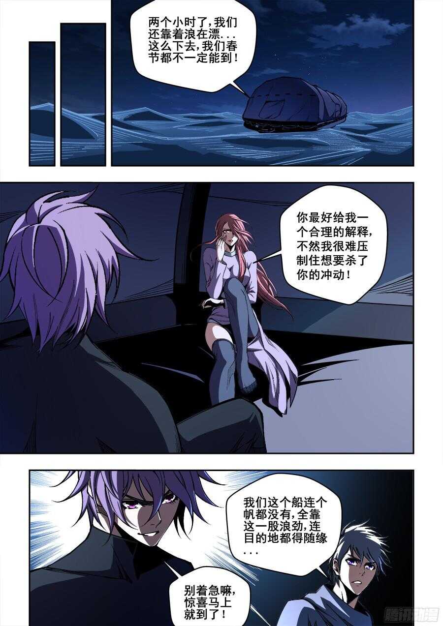 218-第221话