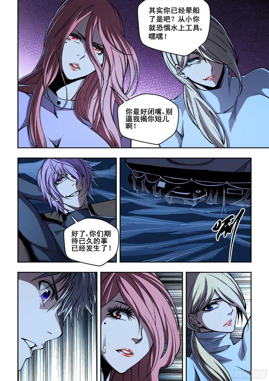 218-第221话