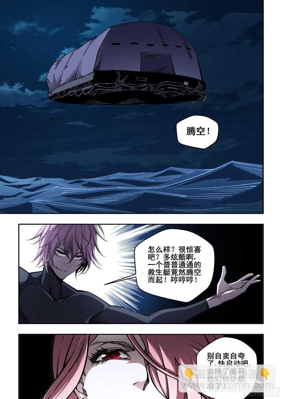 218-第221话
