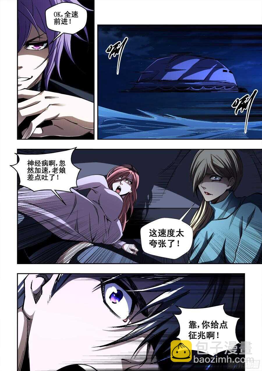 218-第221话
