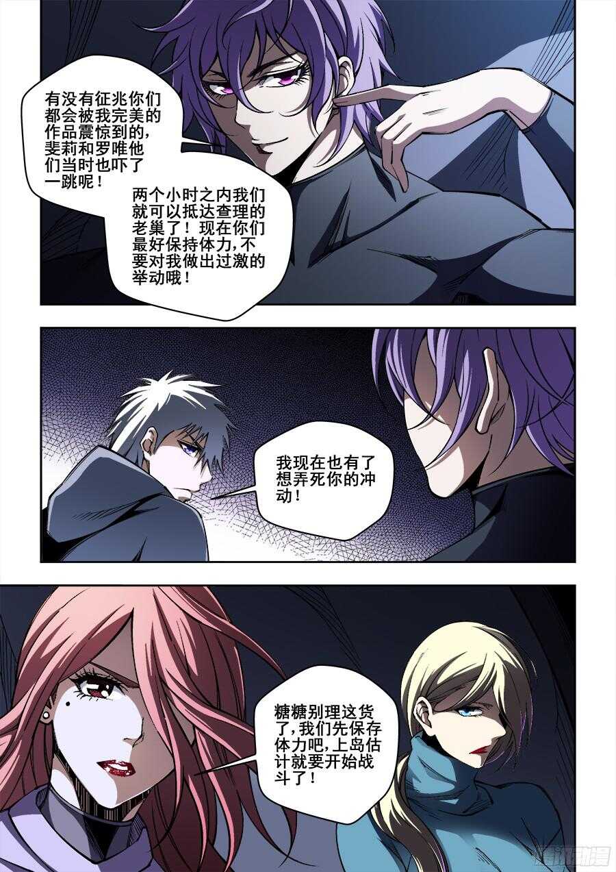 218-第221话