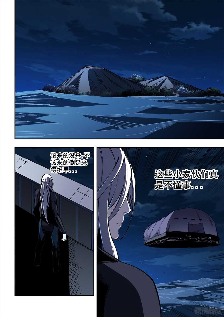 218-第221话