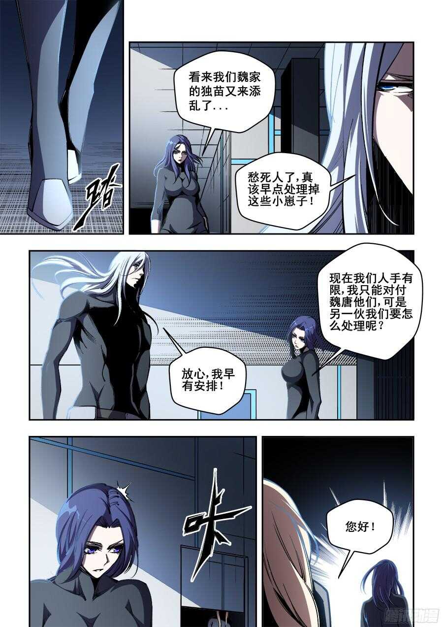 218-第221话