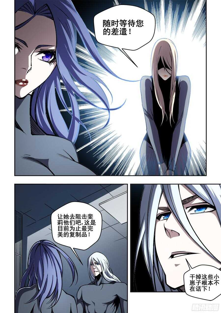 218-第221话