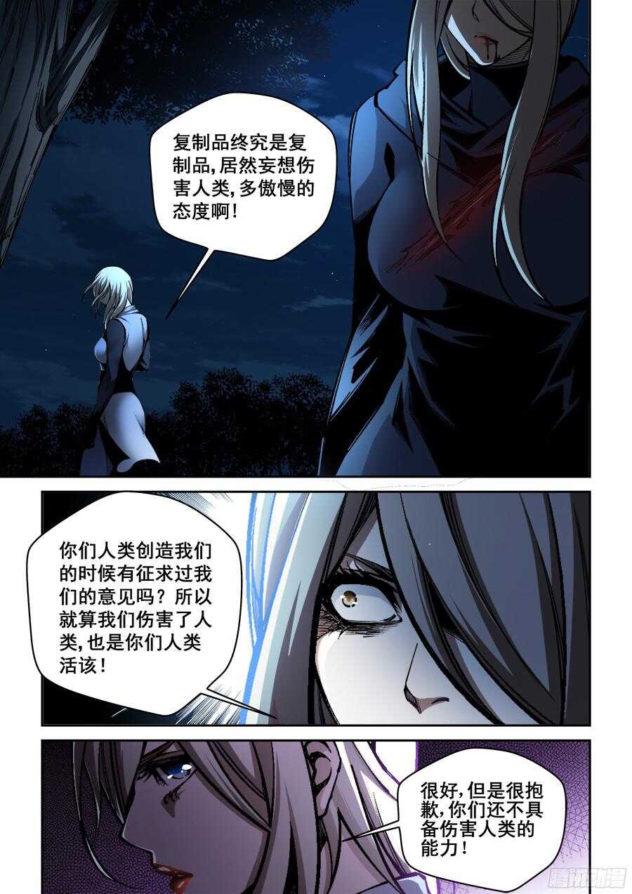 220-第223话