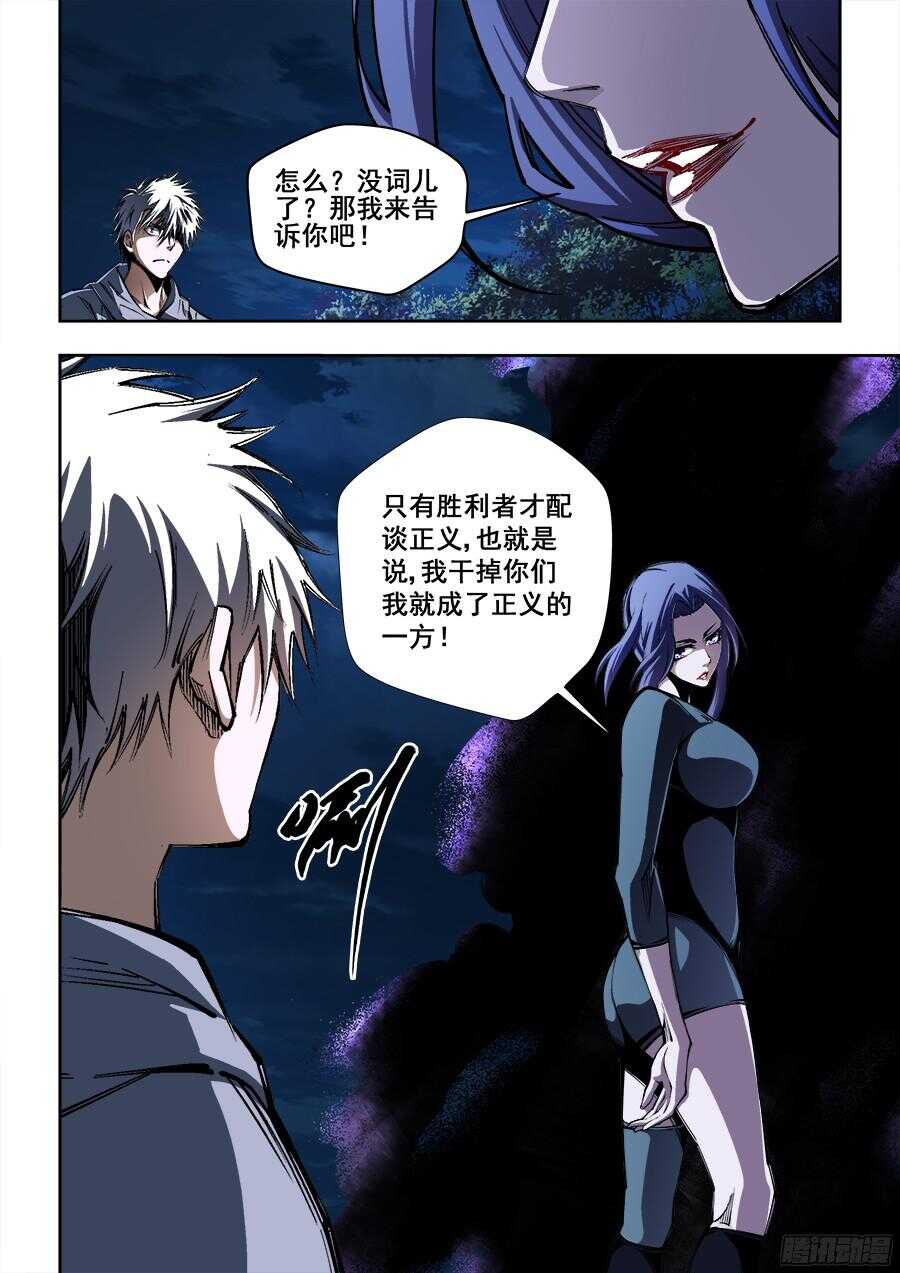 220-第223话