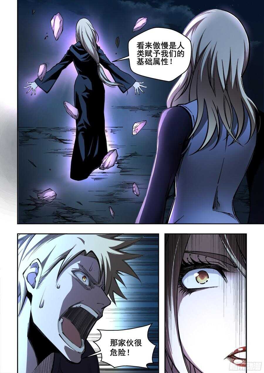 220-第223话