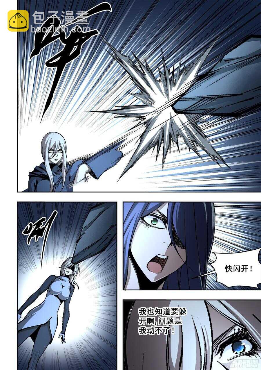 220-第223话
