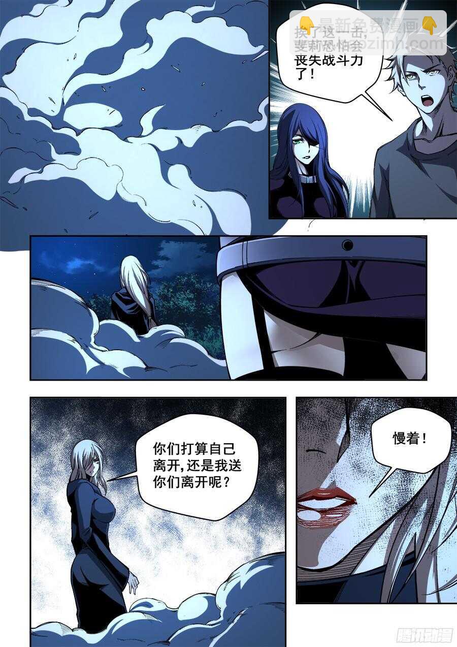 220-第223话