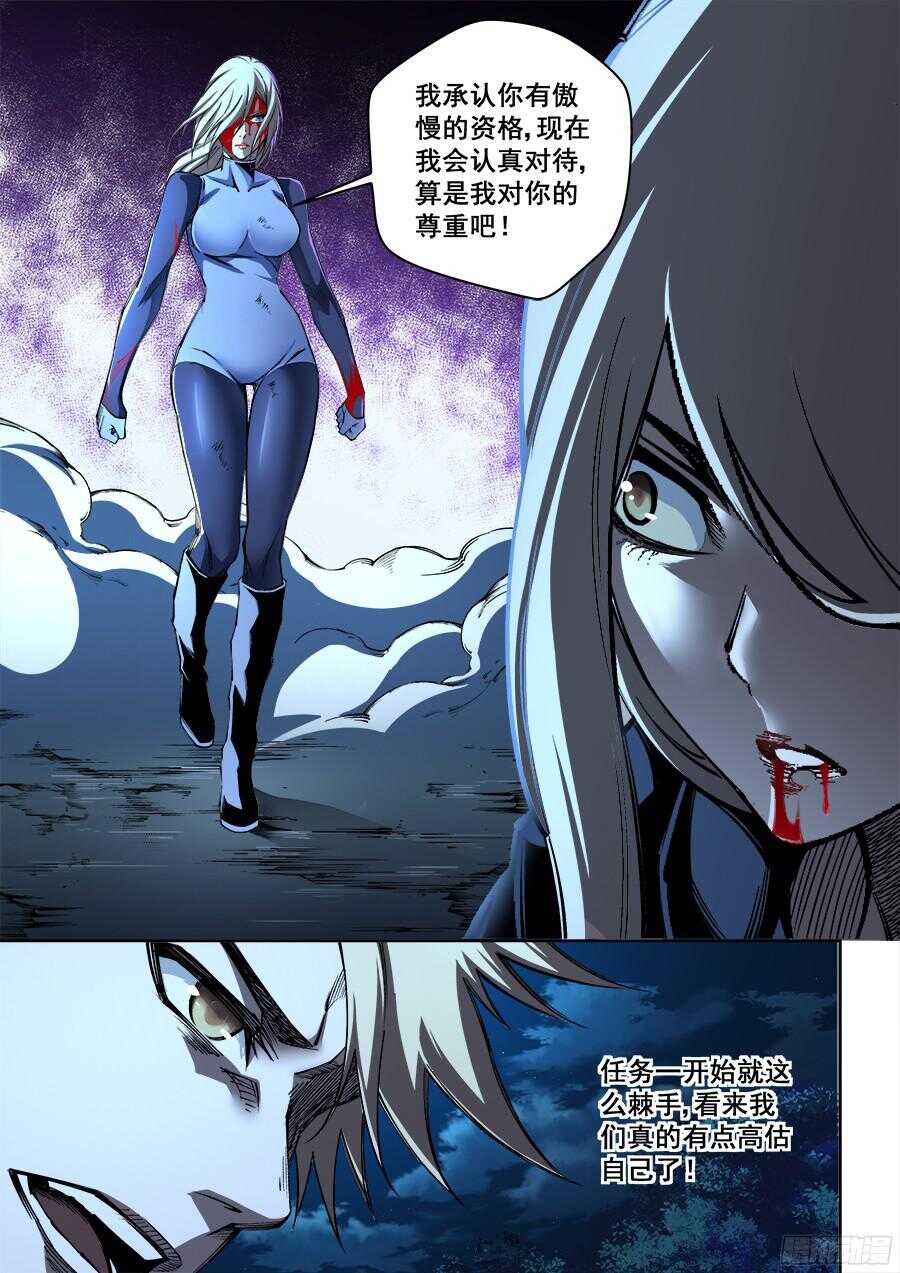 220-第223话