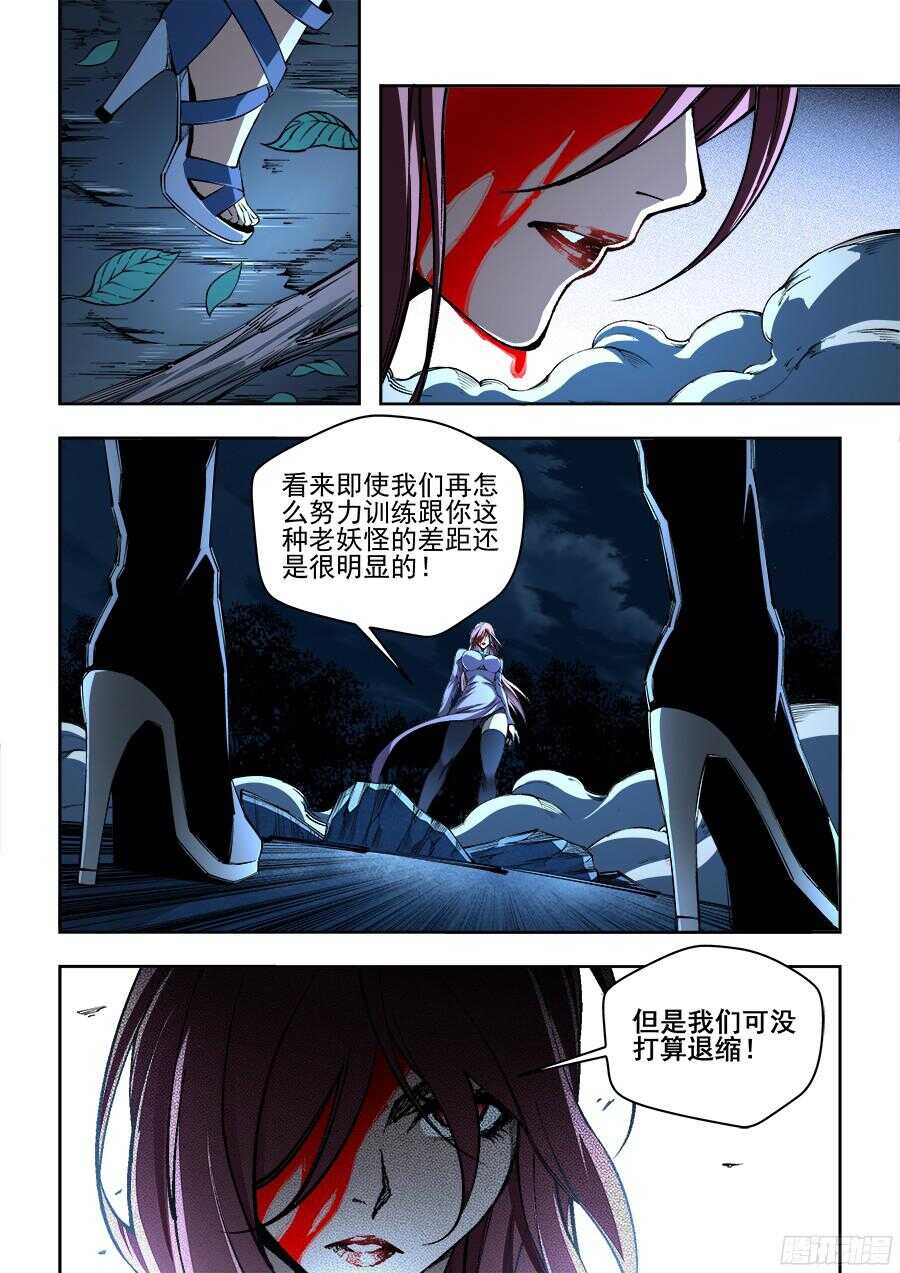 220-第223话