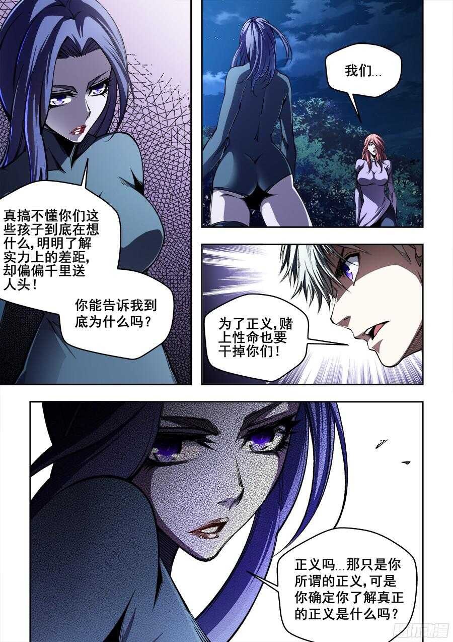 220-第223话