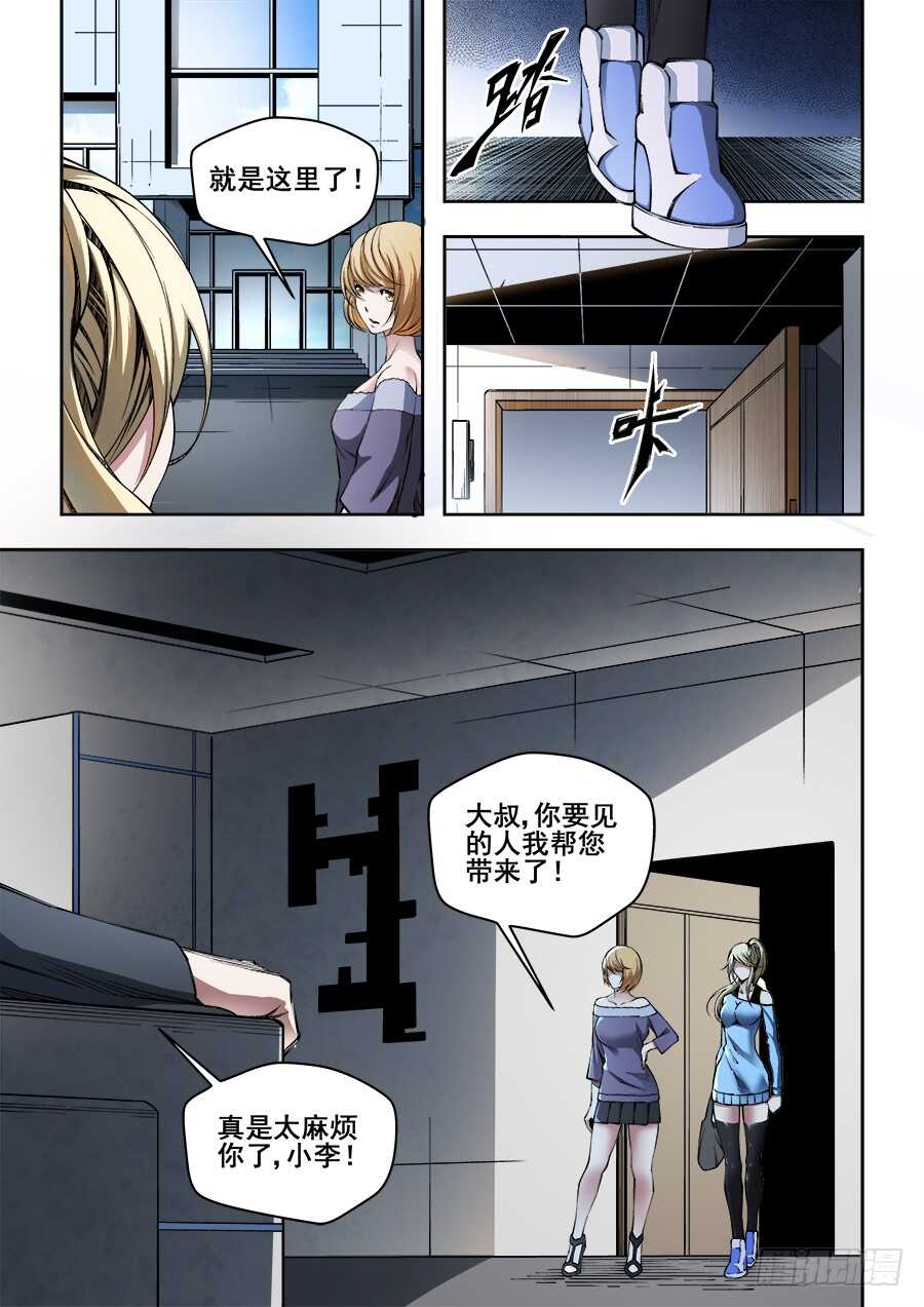 222-第225话