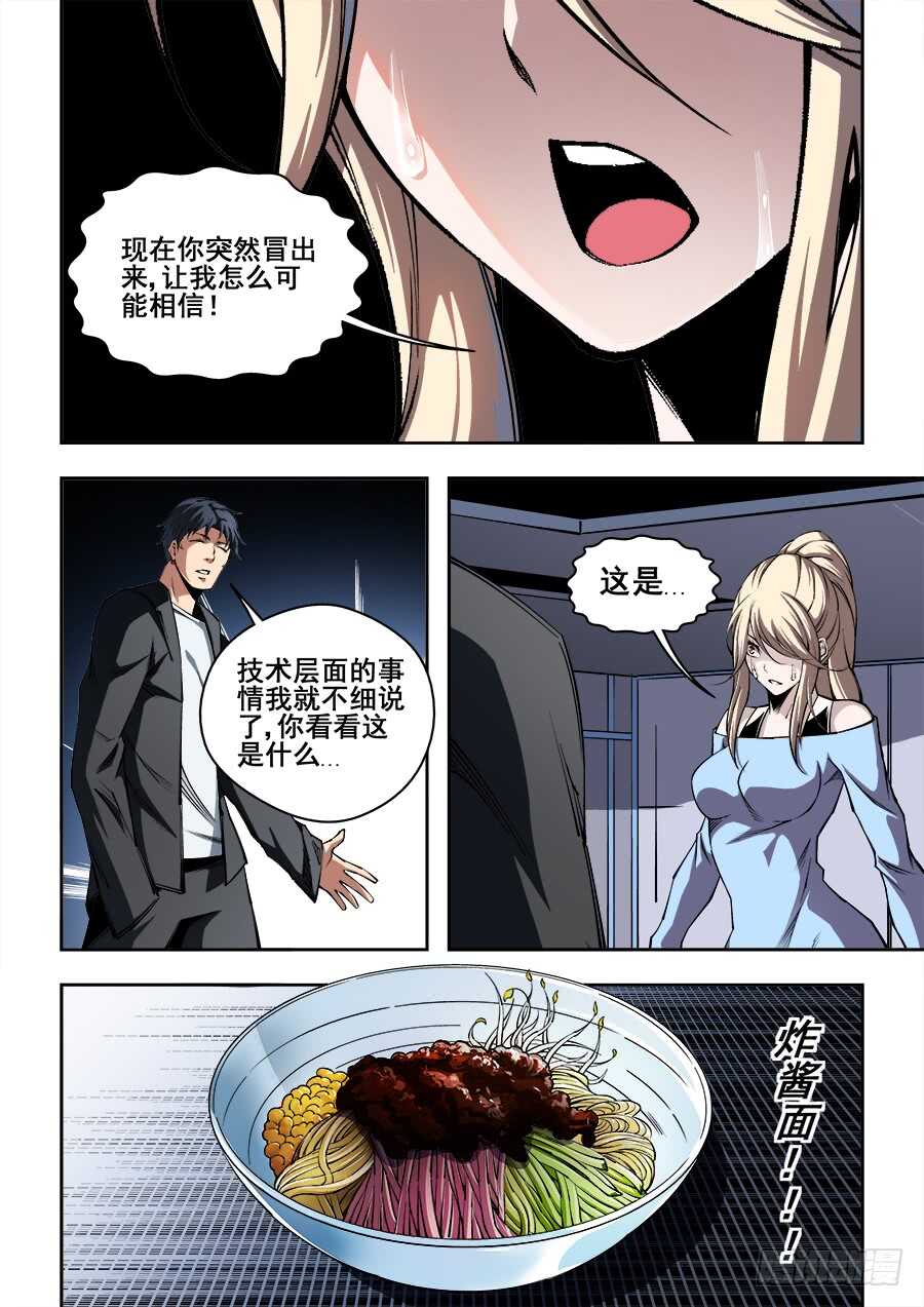 222-第225话