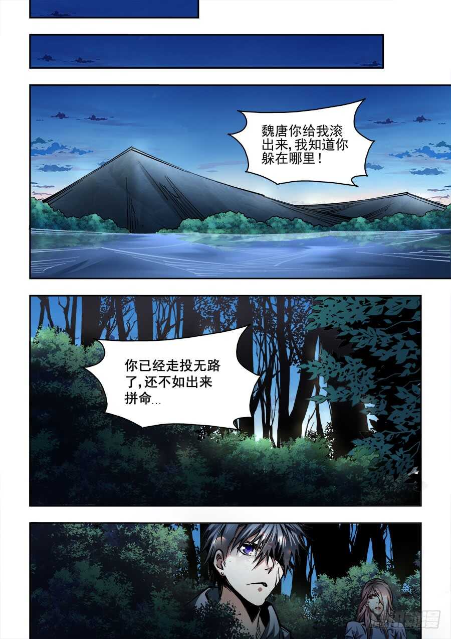 222-第225话