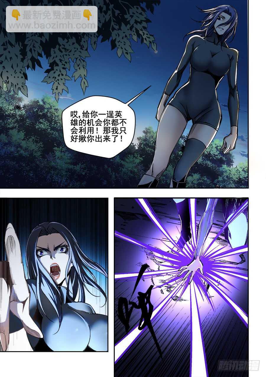 222-第225话