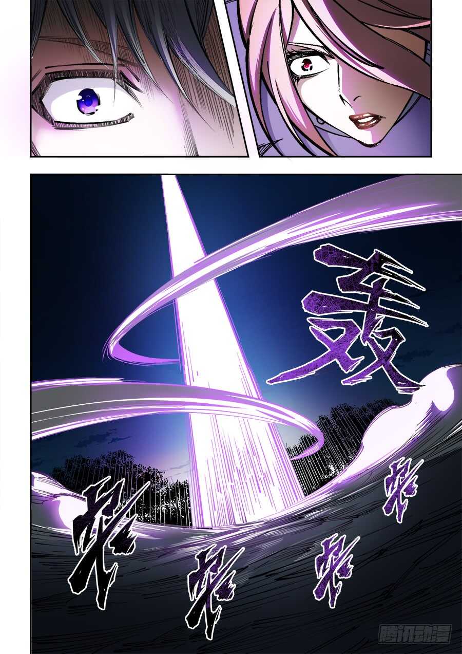 222-第225话