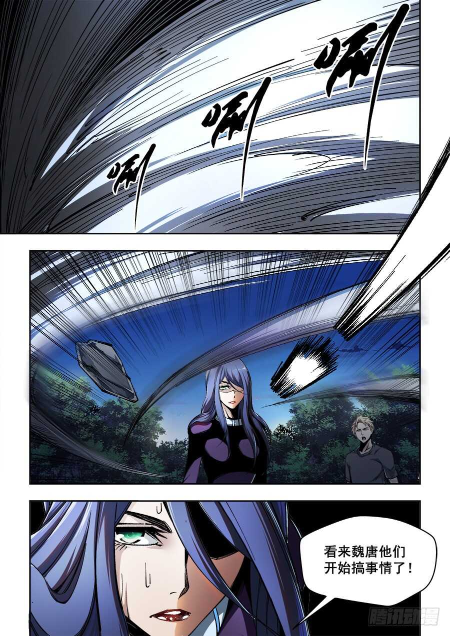 222-第225话