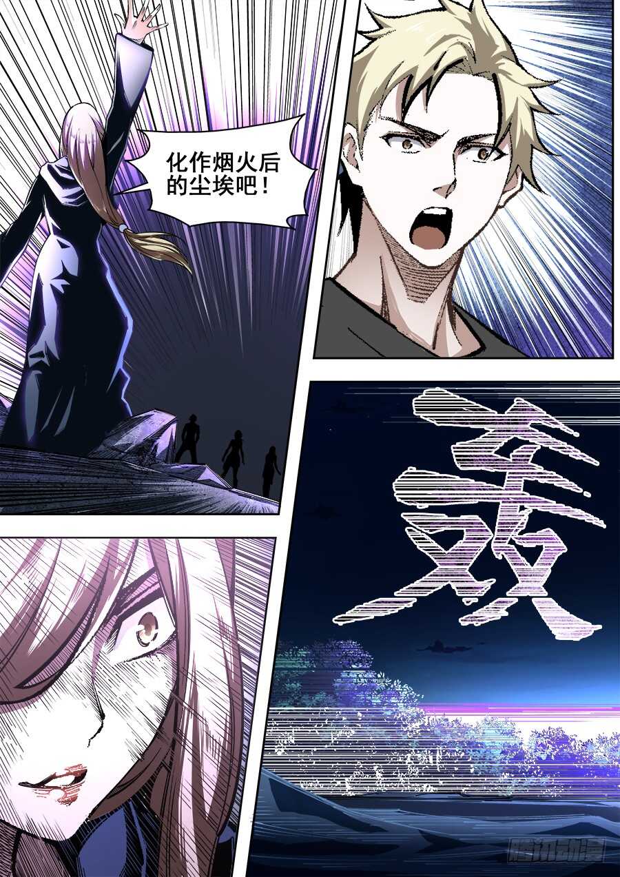 224-第227话