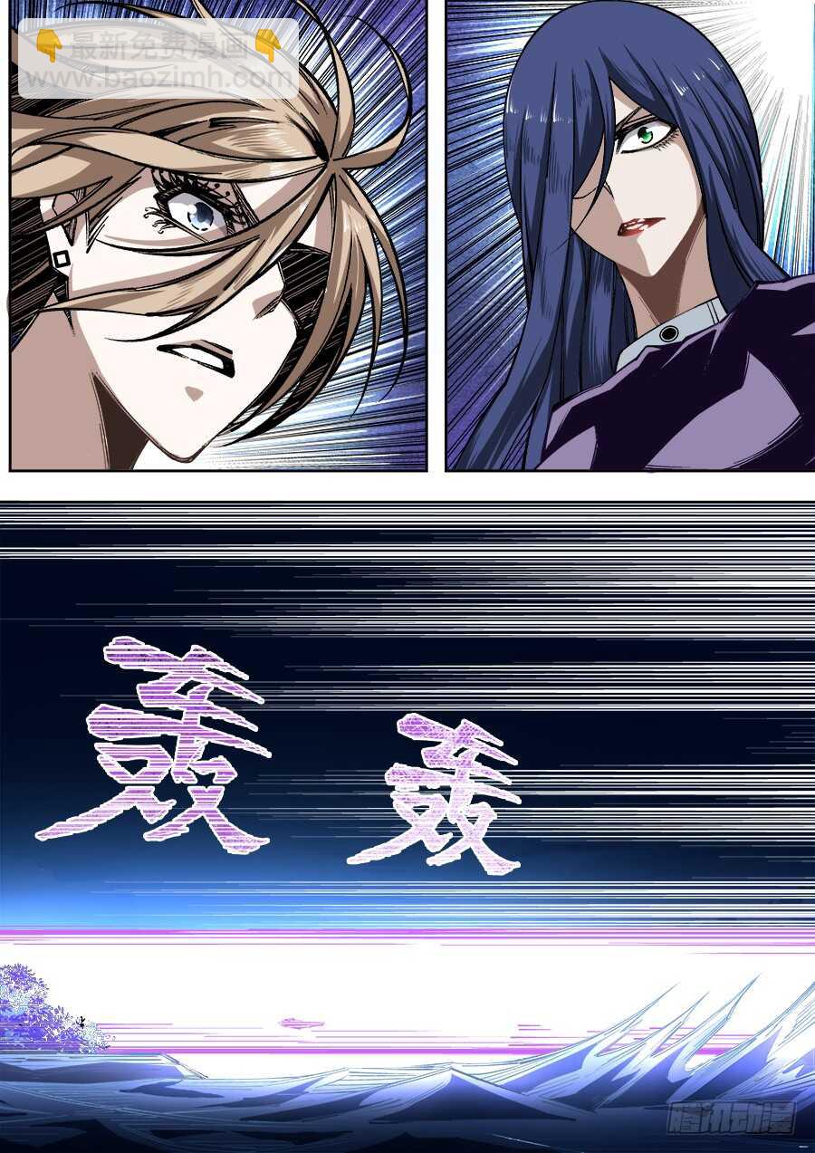 224-第227话