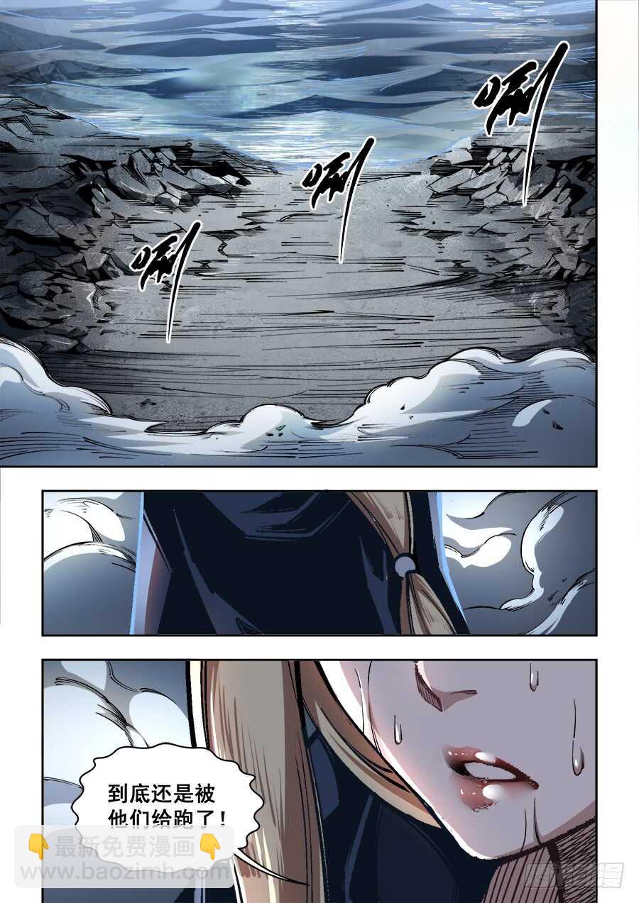 224-第227话