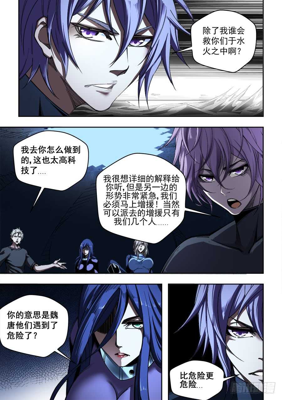 224-第227话