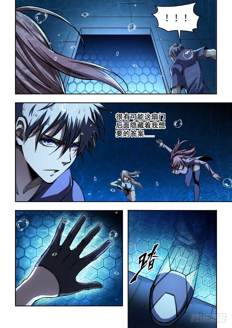 224-第227话
