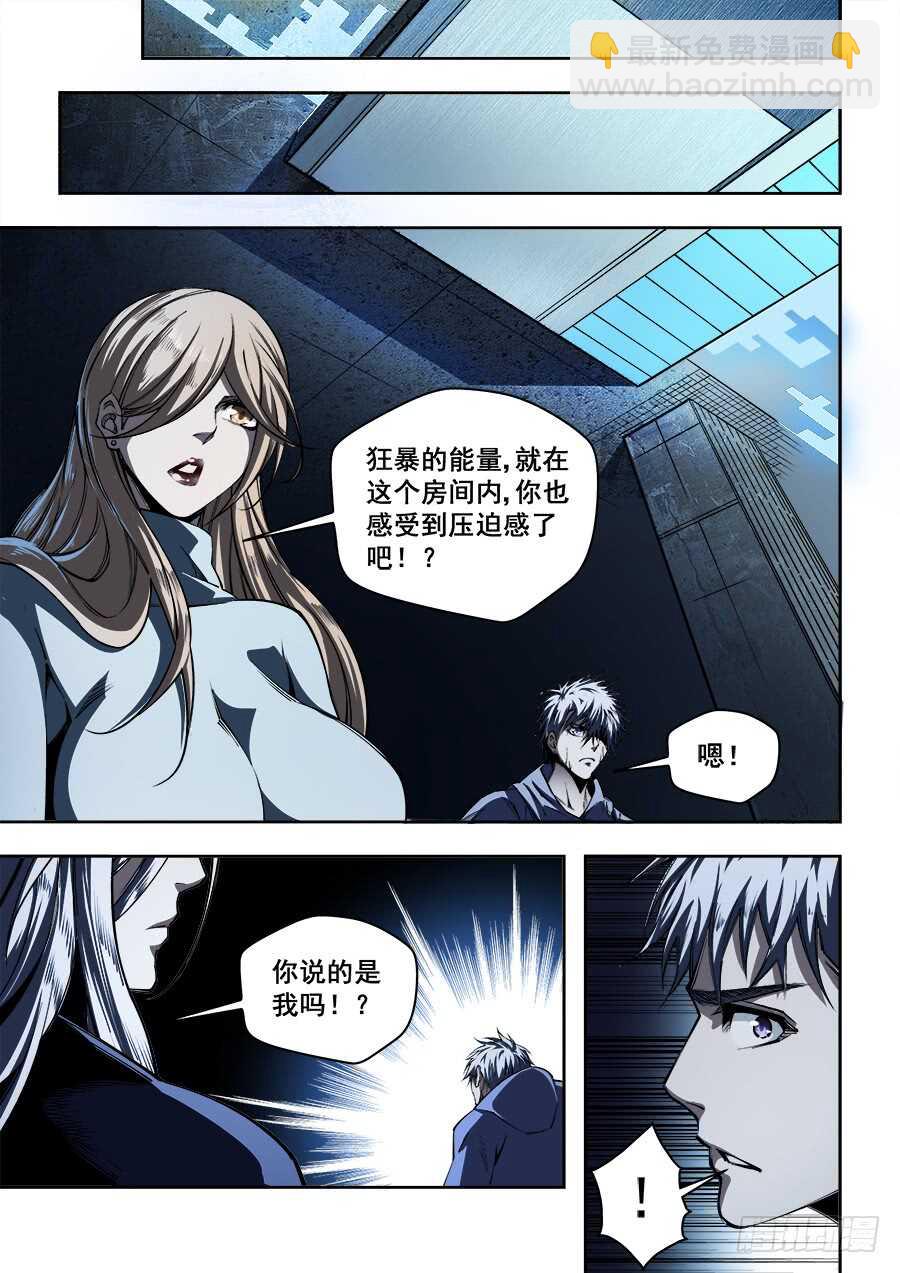 224-第227话