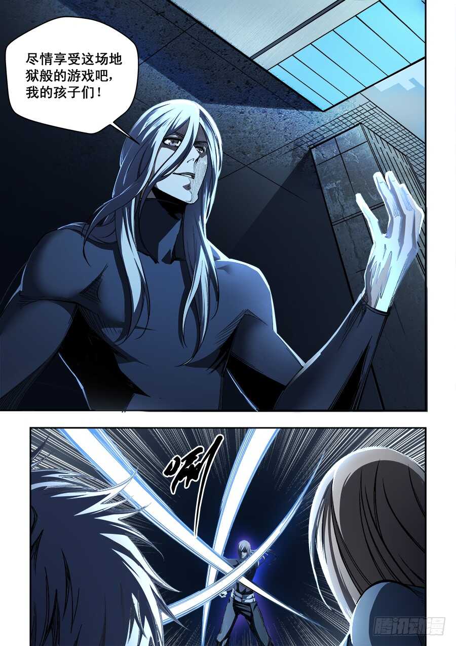 226-第229话
