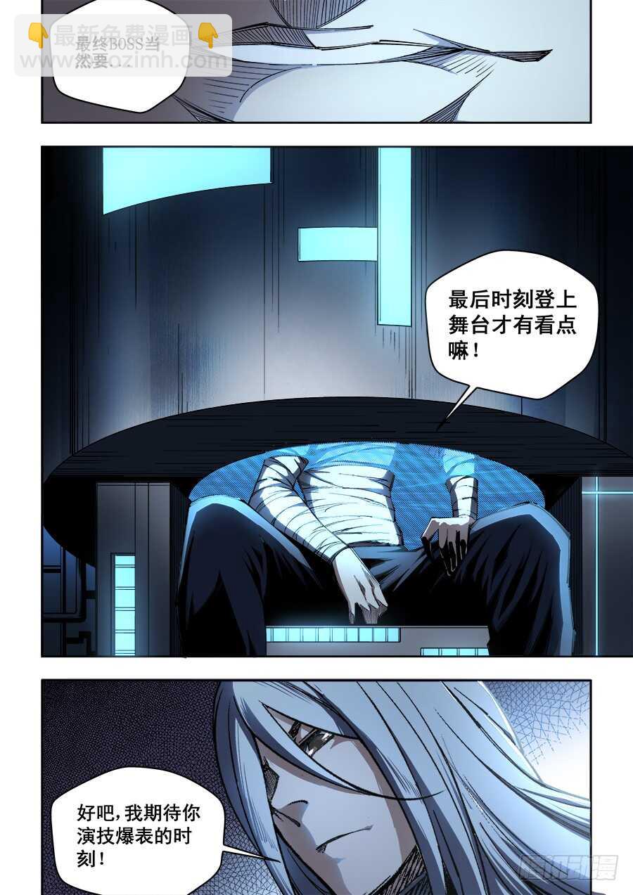 226-第229话