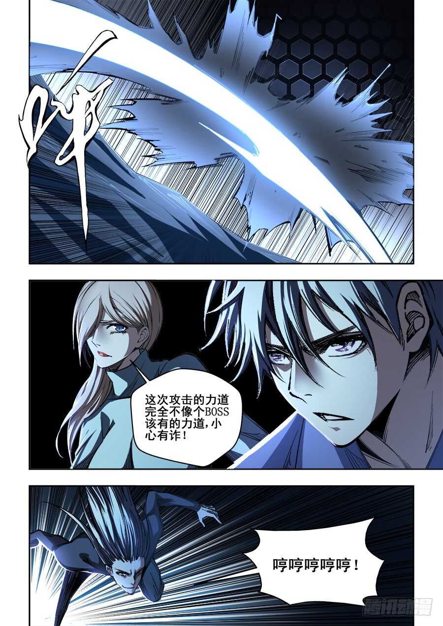226-第229话