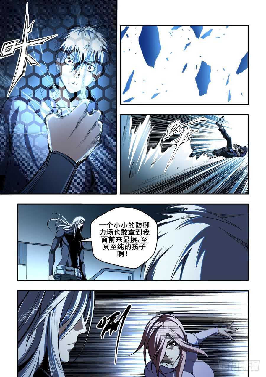 226-第229话