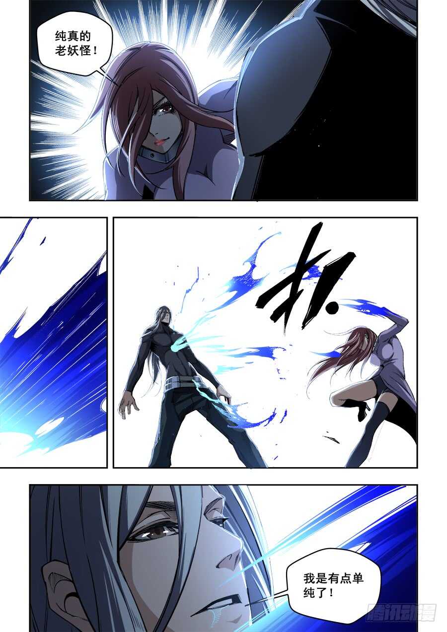 226-第229话