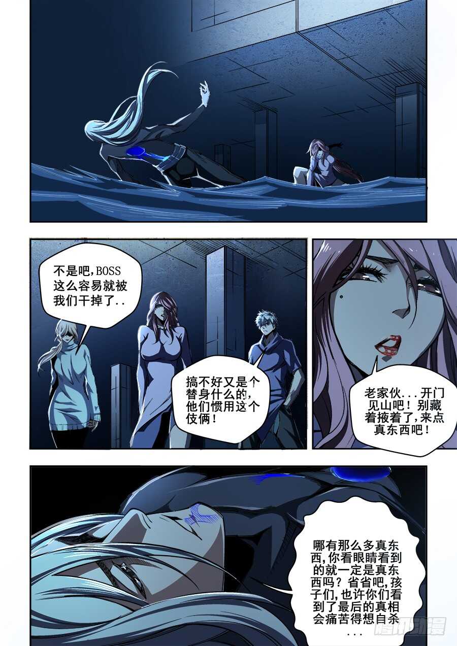 226-第229话