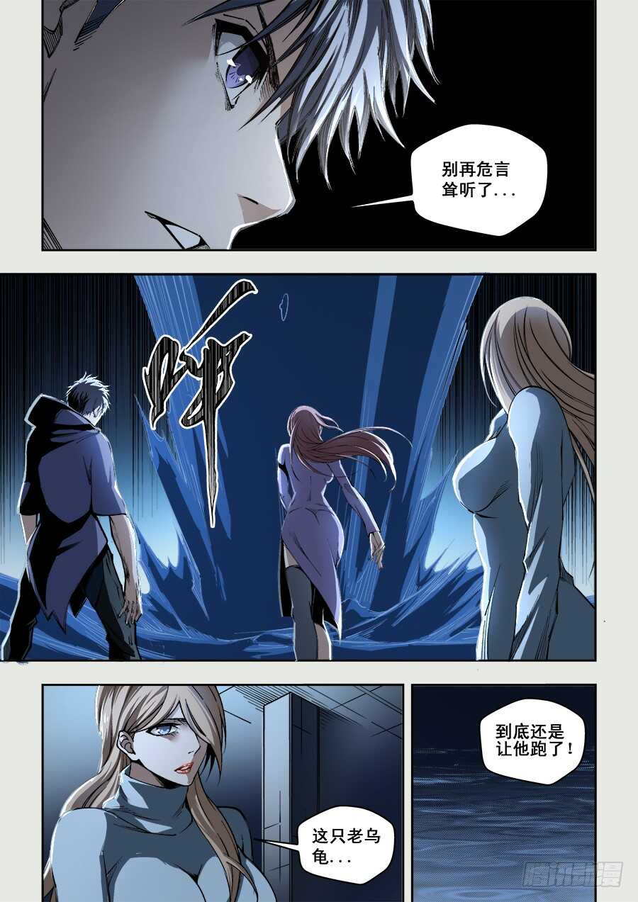 226-第229话