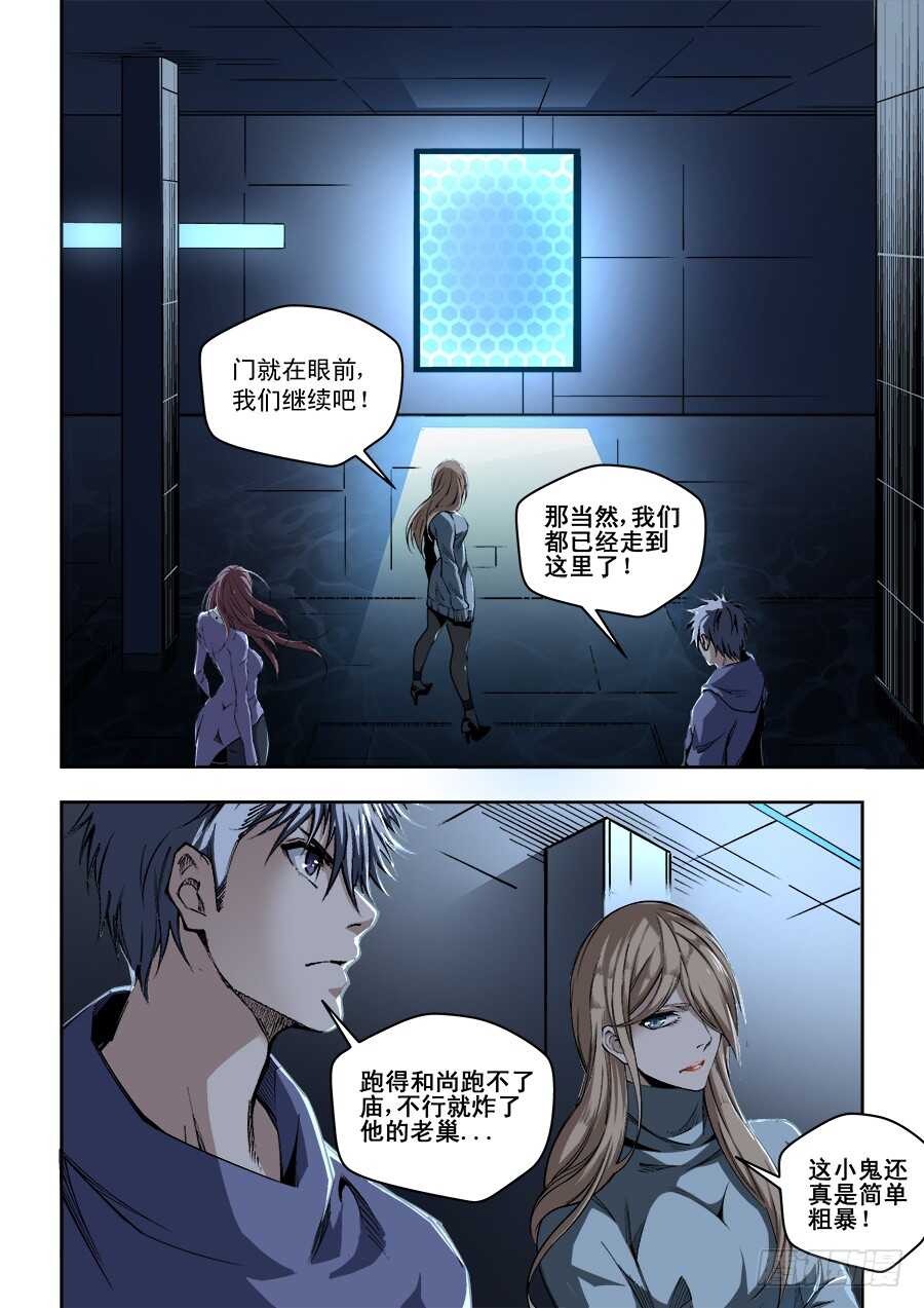 226-第229话