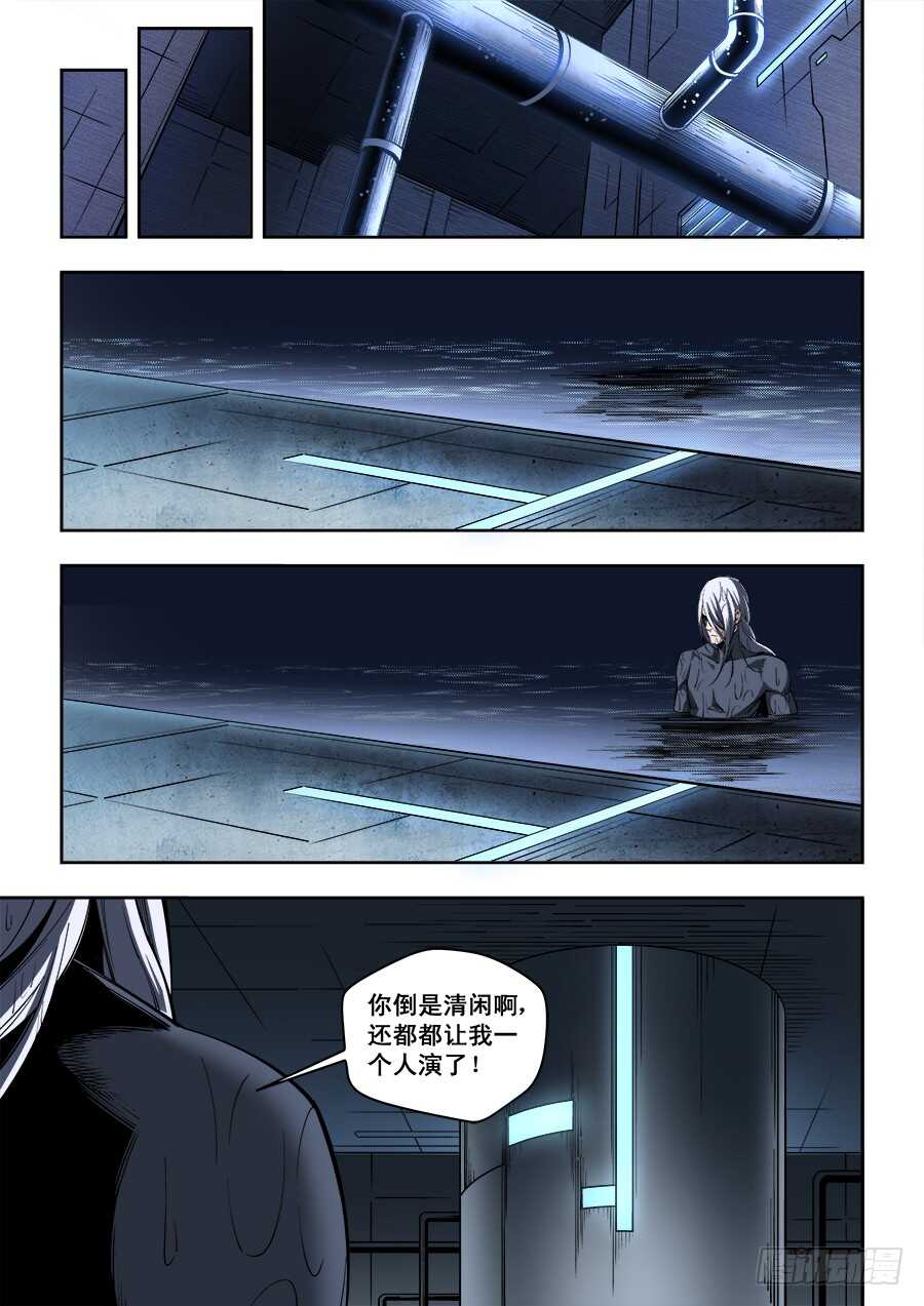 226-第229话