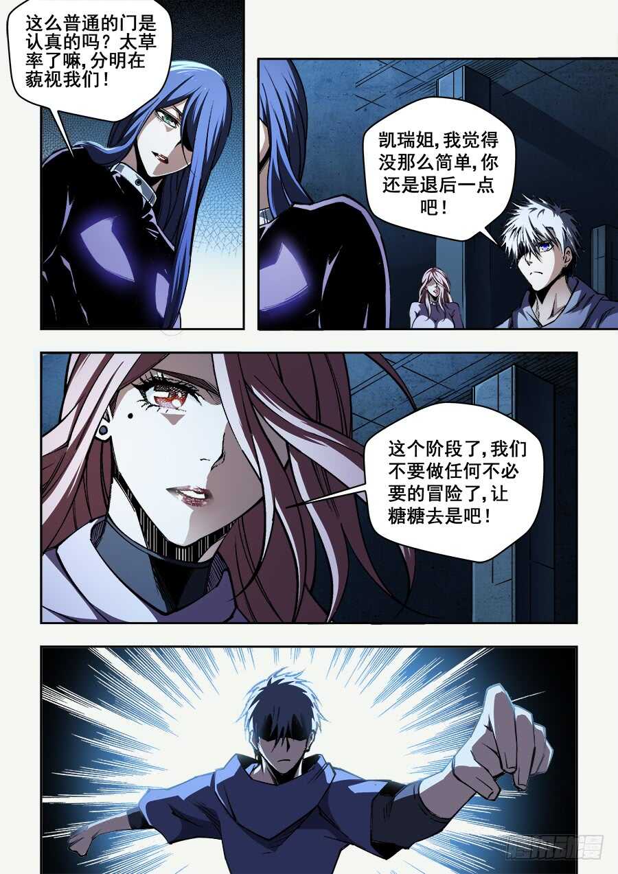 228-第231话