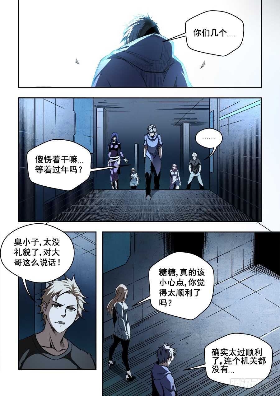 228-第231话