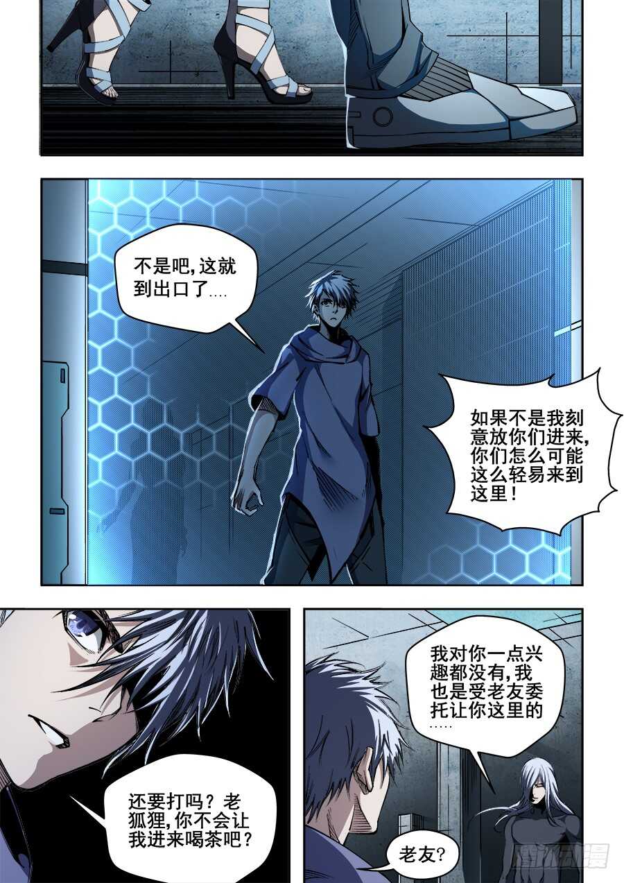 228-第231话