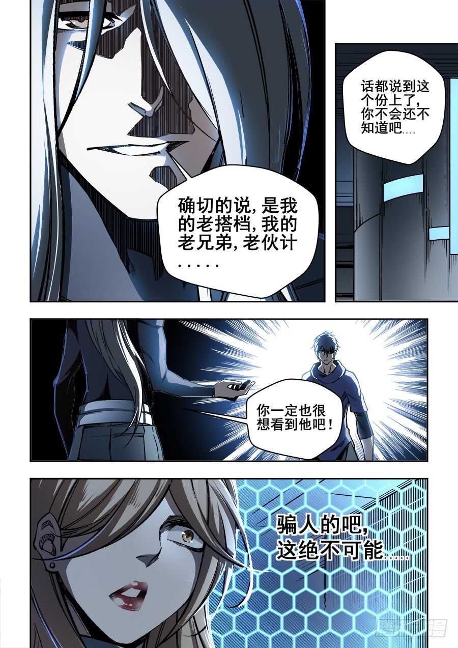 228-第231话