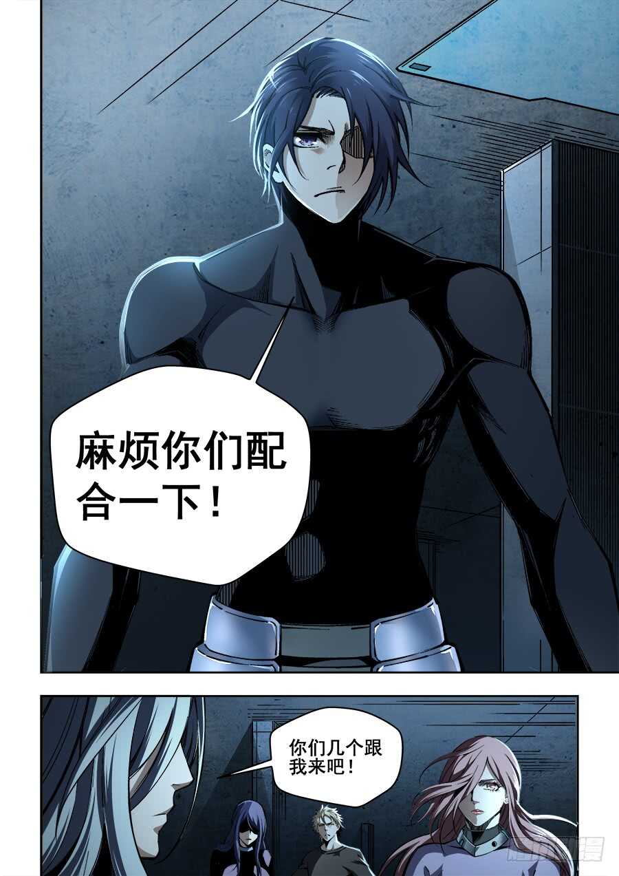 228-第231话