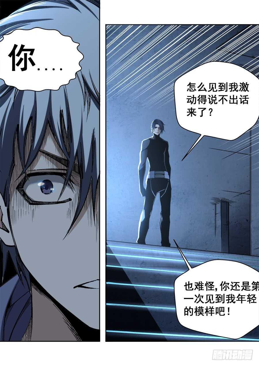 228-第231话