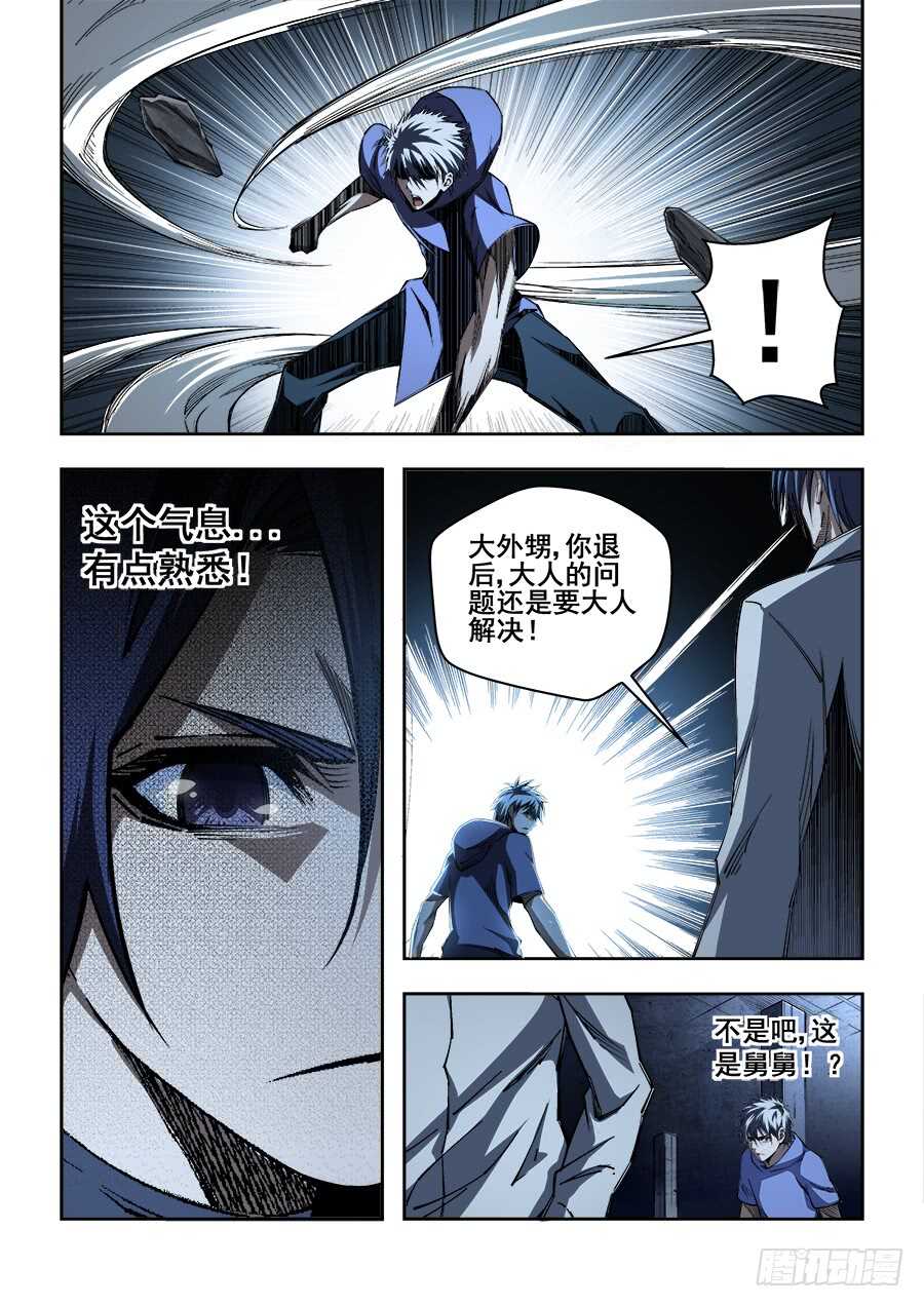 230-第233话