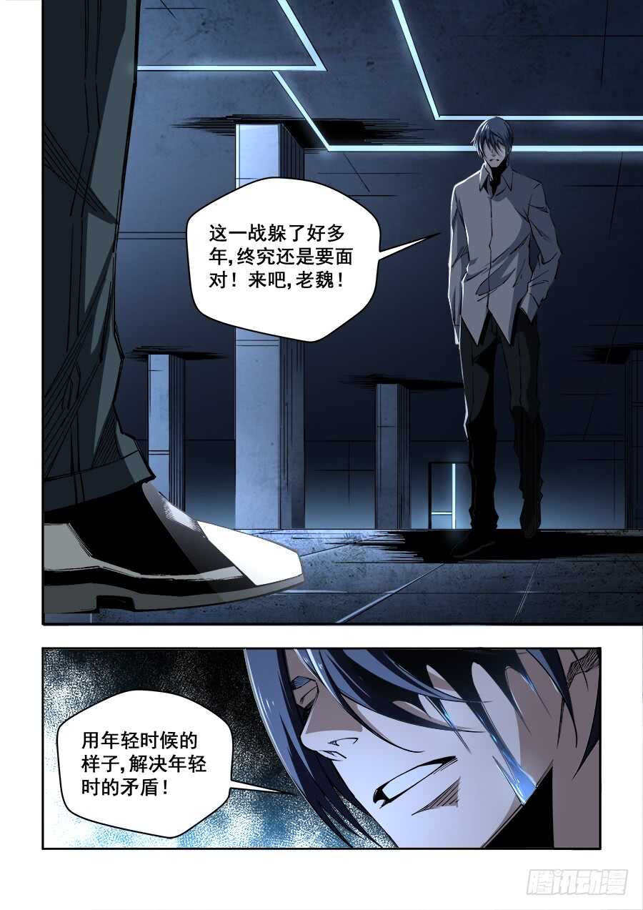 230-第233话