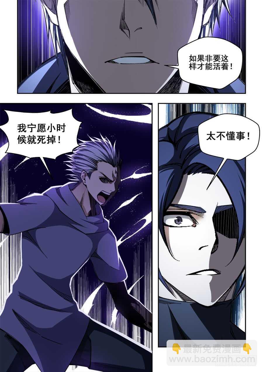 230-第233话