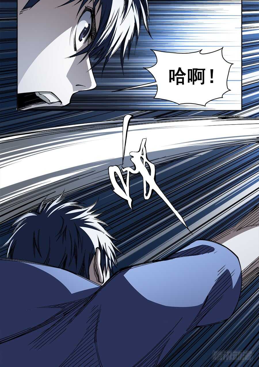 230-第233话