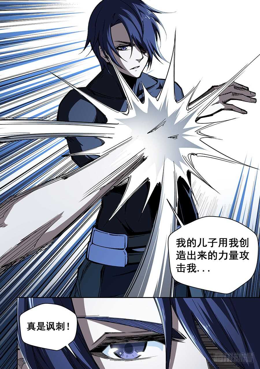 230-第233话