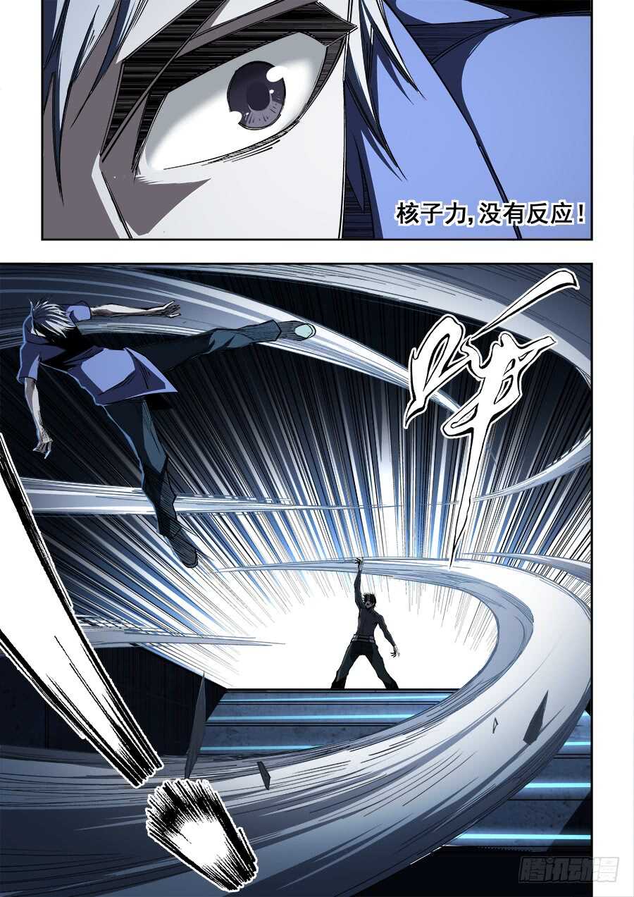 230-第233话